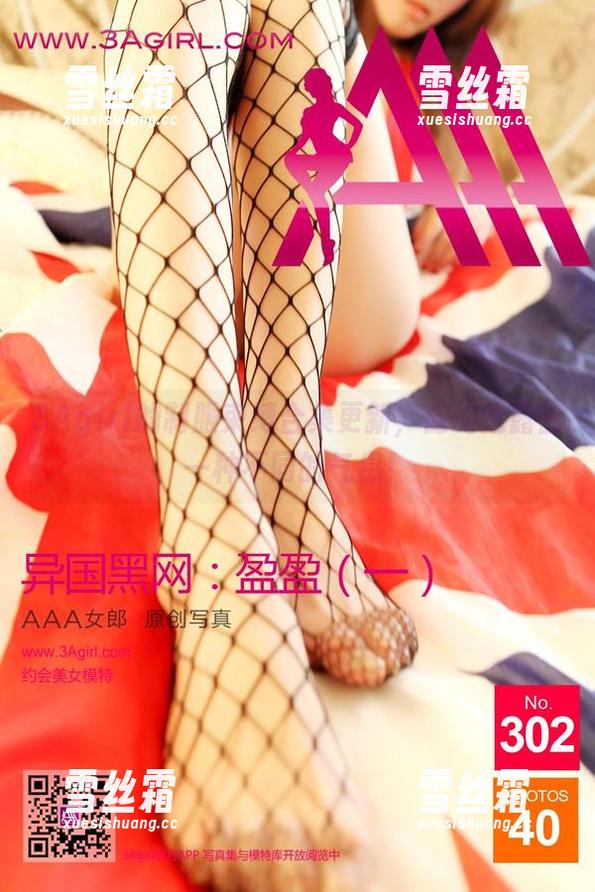 3Agirl 3Agirl的制服束缚合集更新,隐约透露出一种不同的气息!