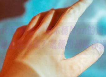 MiiTao蜜桃社 - 是木楠Nan的温柔，还是姐姐的迷离？最新图册带你猜！