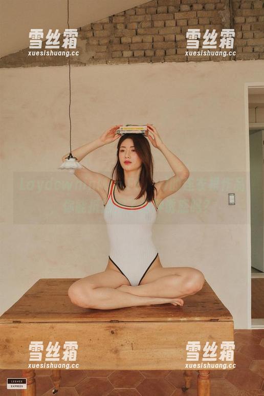 LaydowninMin.E(민이)的连衣裙作品，你能抵挡得了这种诱惑吗？