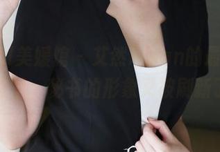 MyGirl美媛馆 - 艾然Airan的最新作品在这里，秘书的形象又被刷新了！