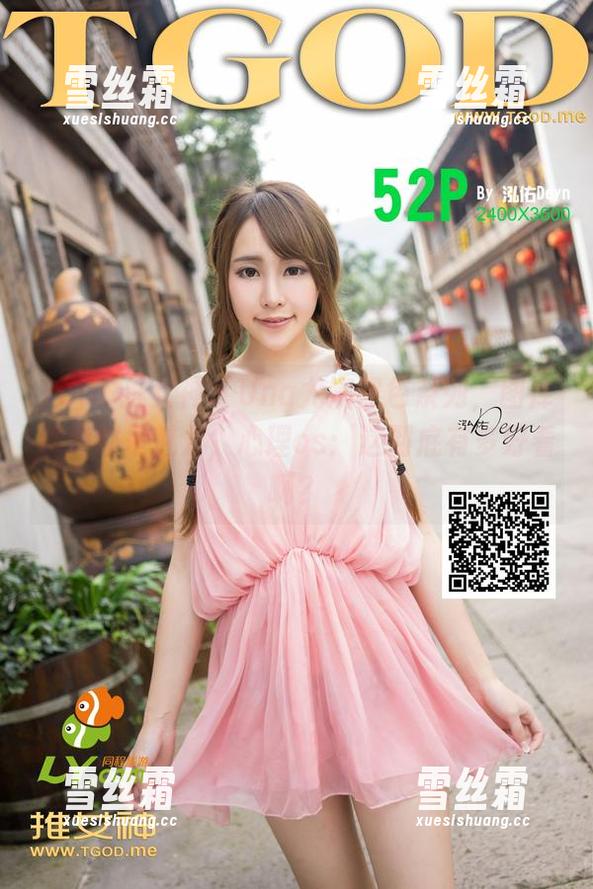 TGOD推女神-Una尤娜 TGOD推女神 - Una尤娜黑色系列,图库满满都是魅力,心理os:这到底有多好看啊?