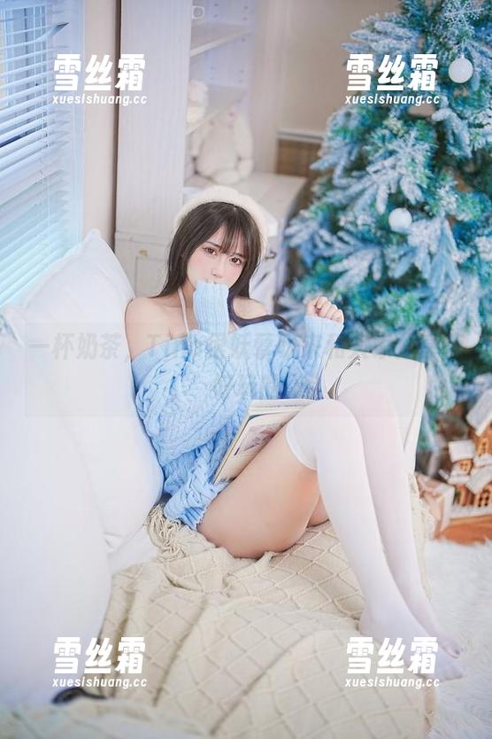 Tina很妖孽呀 一杯奶茶,Tina很妖孽呀来和大家分享点好玩的