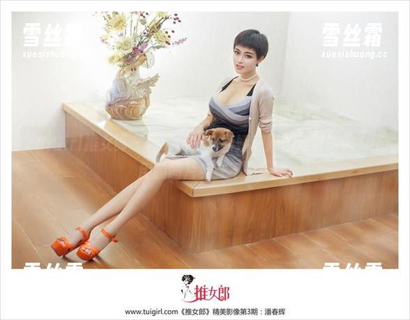 TuiGirl推女郎-潘娇娇 TuiGirl推女郎 - 说实话,潘娇娇和她的定制制服,能用的图片实在不少!