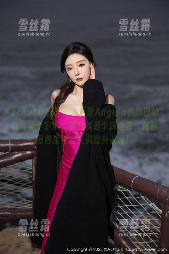 XIAOYU语画界-Angela小热巴 XIAOYU语画界 - 要是Angela小热巴的灰丝是个宇宙,那我就是个探险家,精选图包里肯定充满意外收获!