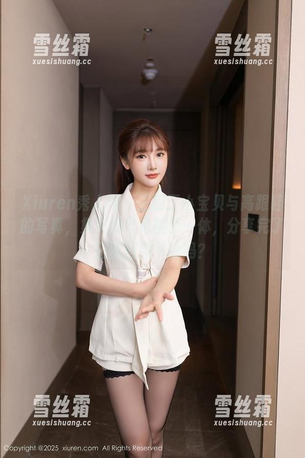 Xiuren秀人网-王俪丁小宝贝 Xiuren秀人网 - 王俪丁小宝贝与高跟鞋的写真,集美貌与危险于一体,分享完了还能回到平地吗?