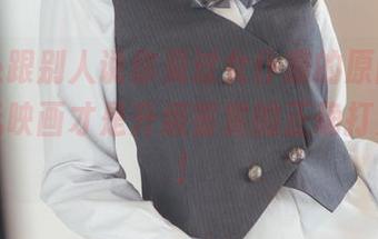 别到处跟别人说你见过女仆凛的原图，大喊兔玩映画才是升级鉴赏的正确打开方式！