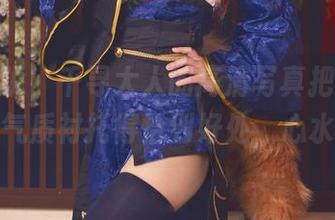 不得不说，千寻大人的高清写真把玉藻前的气质衬托得恰到好处，心水！