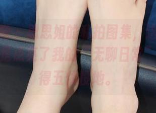 小众视觉 - 思思姐的私拍图集，这位自拍女王倒是点亮了我的“无聊日常”，佩服得五体投地。
