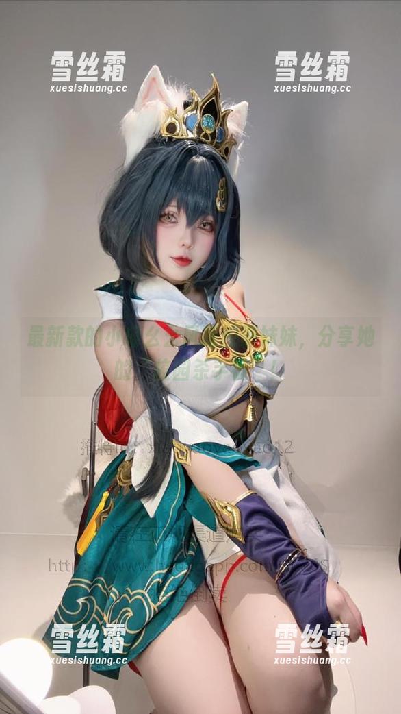 最新款的小瑶幺幺风版校服妹妹，分享她的“校园杀手锏”！