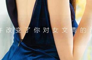 尤果网 - 柚子的高清内衣套图，果然风味独特，真不愧是她啊！
