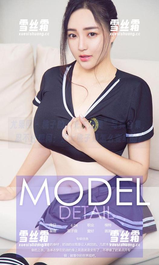 尤果网-桃子 尤果网 - 桃子的“光诺之美”写真合集,忍不住想问:这大桃子是怎么变身的?