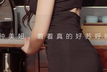 尤果网爱尤物 - 这年头“刘瑾希女神”定制图真是让人目不暇接，开启新的欣赏模式！