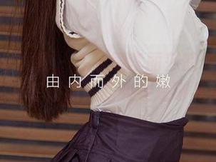 尤果网爱尤物 - 在线刷李丽莎的‘女神’系列，真想问问她的胶卷是哪儿买的！