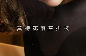尤果网爱尤物 - 李浅浅双人写真集最新上线，一个眼神的互动，绝对值得咂舌！