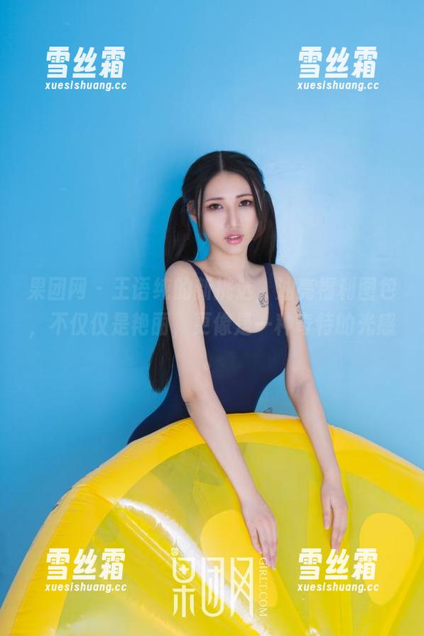 果团网-王语纯 果团网 - 王语纯的新挑选,油亮福利图包,不仅仅是艳丽,更像是一种奇特的光感。