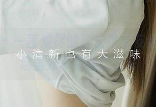 爱尤物 - 一言难尽的李依然女友合集，来这里分享你的想法吧