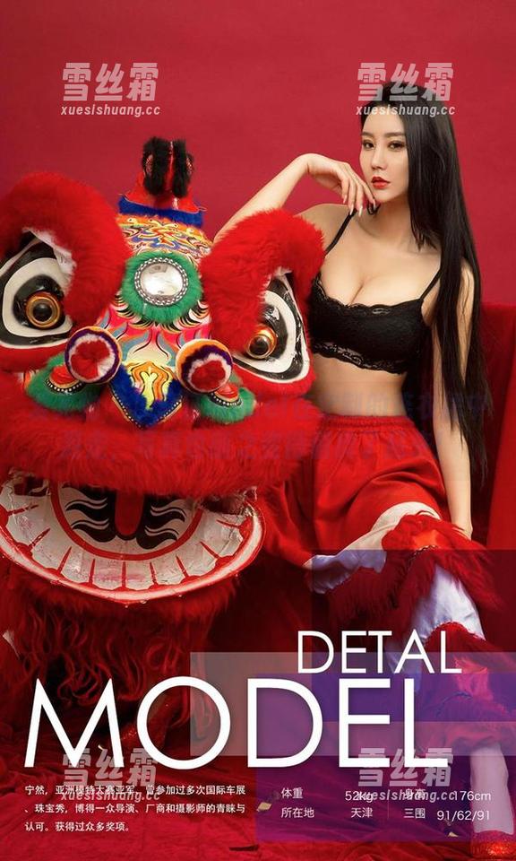 爱尤物-葛征Model 爱尤物 - じ葛征Model在定制的连衣裙中游走,写真也随之变得俏皮了起来!