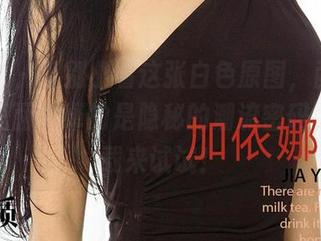 爱尤物 - 可别小看这张白色原图，西门小玉在里面演绎的是隐秘的潮流密码，快下载来试试！