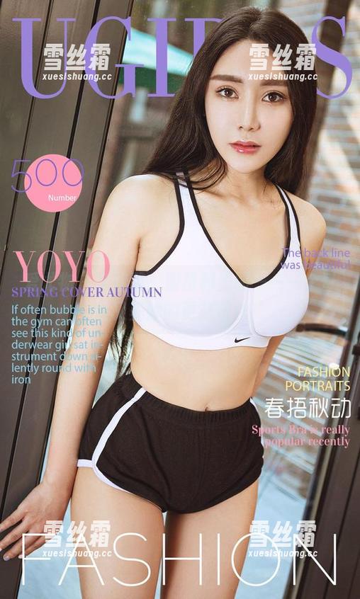 爱尤物-金梓馨 爱尤物 - 金梓馨,蜜桃和美图——一个奇怪又美妙的更新组合!