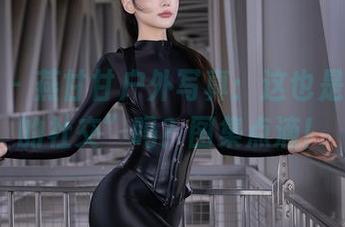 秀人网 - 燕甘甘户外写真：这也是“野生的社交”吗？图集点滴！