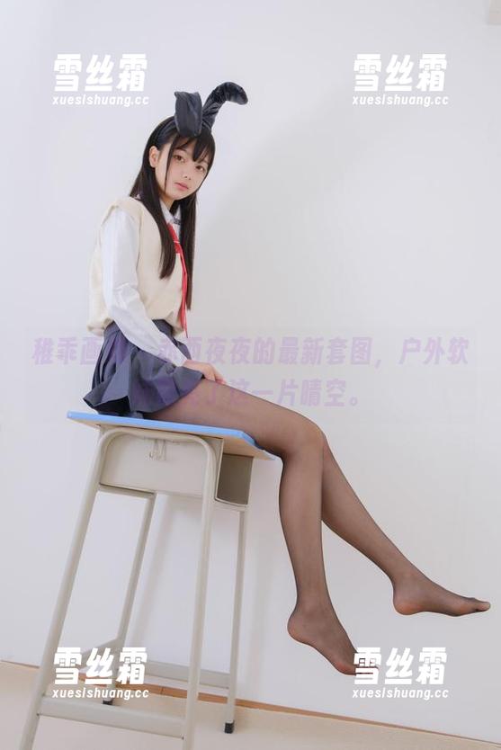 稚乖画册-赤西夜夜 稚乖画册 - 赤西夜夜的最新套图,户外软妹照亮了这一片晴空。