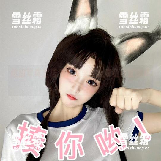 章鱼小童谣 这组写真里居然有裤里丝,章鱼小童谣真会玩!