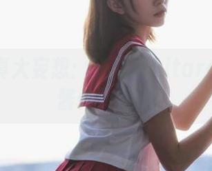免费写真大妄想：绮太郎kitaro的AI爱酱体验之旅