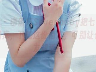 菠萝社 - 柳侑绮Sevenbaby把七宝大理装进图库，下载这份俏皮，可别让你的朋友知道！