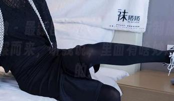 袜啵啵 - 最新图集！芝士携银行制服裤里丝花絮而来，听我说，里面有啥妙趣横生的！